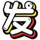 Fa Chai