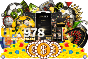 ufa978 รวมเทคนิคแทงบอลสเต็ปให้เข้าเป้า ทำเงินได้จริงแน่นอน